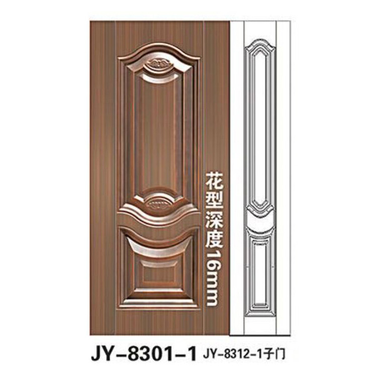 JY-8301-1